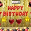 Printed Birthday decoration combo kit, birthday balloon combo Balloon??(Multicolor, Pack of 59)