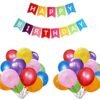 Happy Birthday ?Banner with 50 pcs