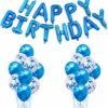 Blue Happy Birthday Balloon Combo Set for Boys with Birthday Foil Baloon, Metallic Balloons and Confetti Balloon/ Birthday Decoration kit for Boys/ Birthday Balloons for Boys/ Blue Theme