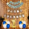 1st Birthday Decoration for Baby Boy with Warm Led Light Set Blue Paper Happy Birthday Banner 1-12 Month Milestone Banner and Blue, white and Gold Metallic Balloons, Golden number 1 foil balloon Combo 34Pcs for boys/Mom Happy Birthday Decorations Items Set Balloon Ball